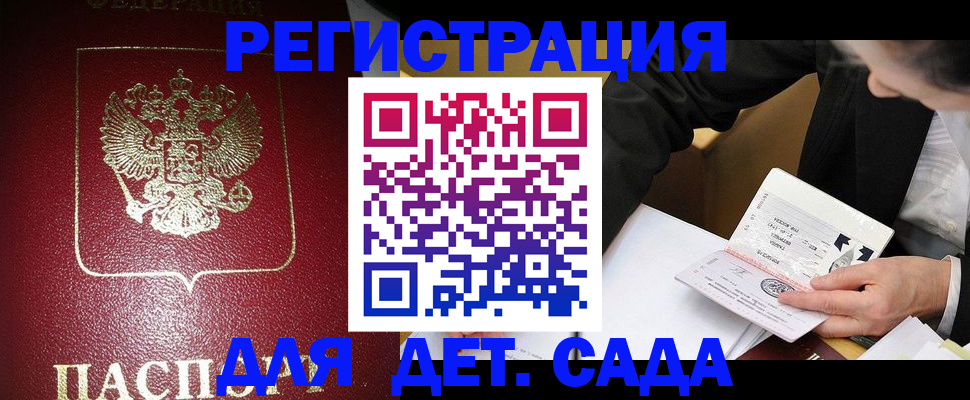 форма 3 в Ессентуках